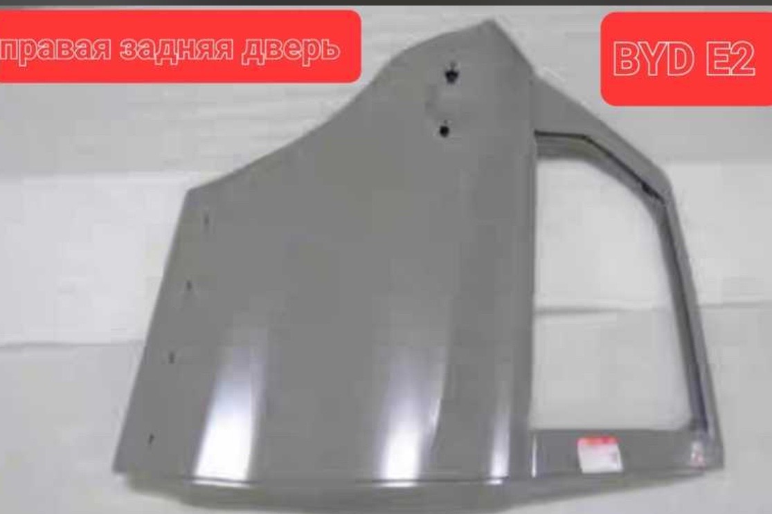 Двери от BYD E2, Душанбе