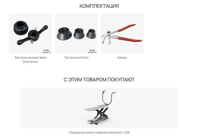 Балансировочный станок GALAXY PLUS, Душанбе