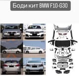 Боди кит — фото 2 из 2