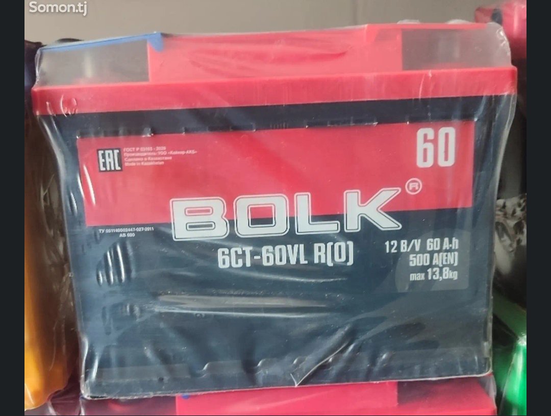 Аккумулятор BOLK, Душанбе