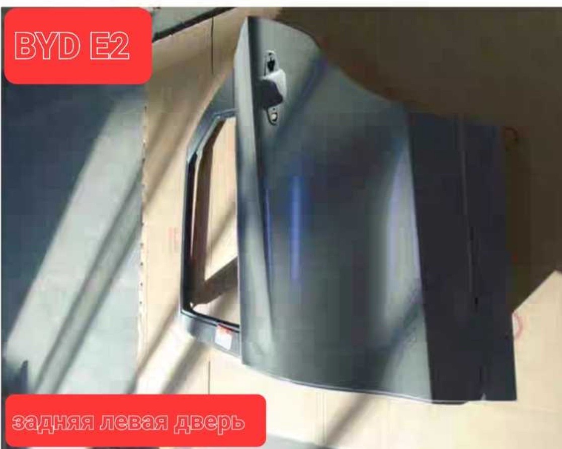 Двери от BYD E2, Душанбе