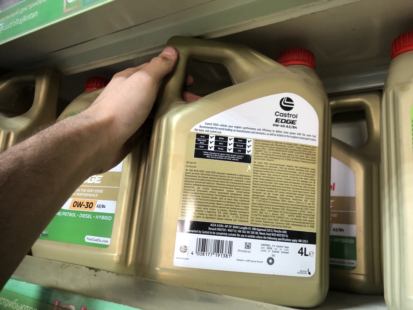 моторное масло, Castrol EDGE 0W-40 A3/B4, Душанбе
