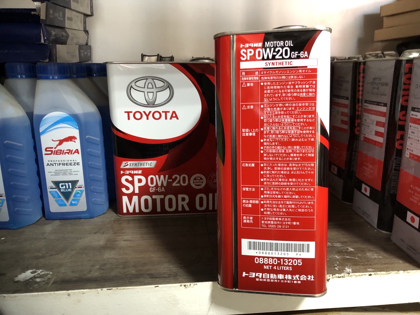 моторное масло Sinto Full Synthetic 5W-30, Душанбе