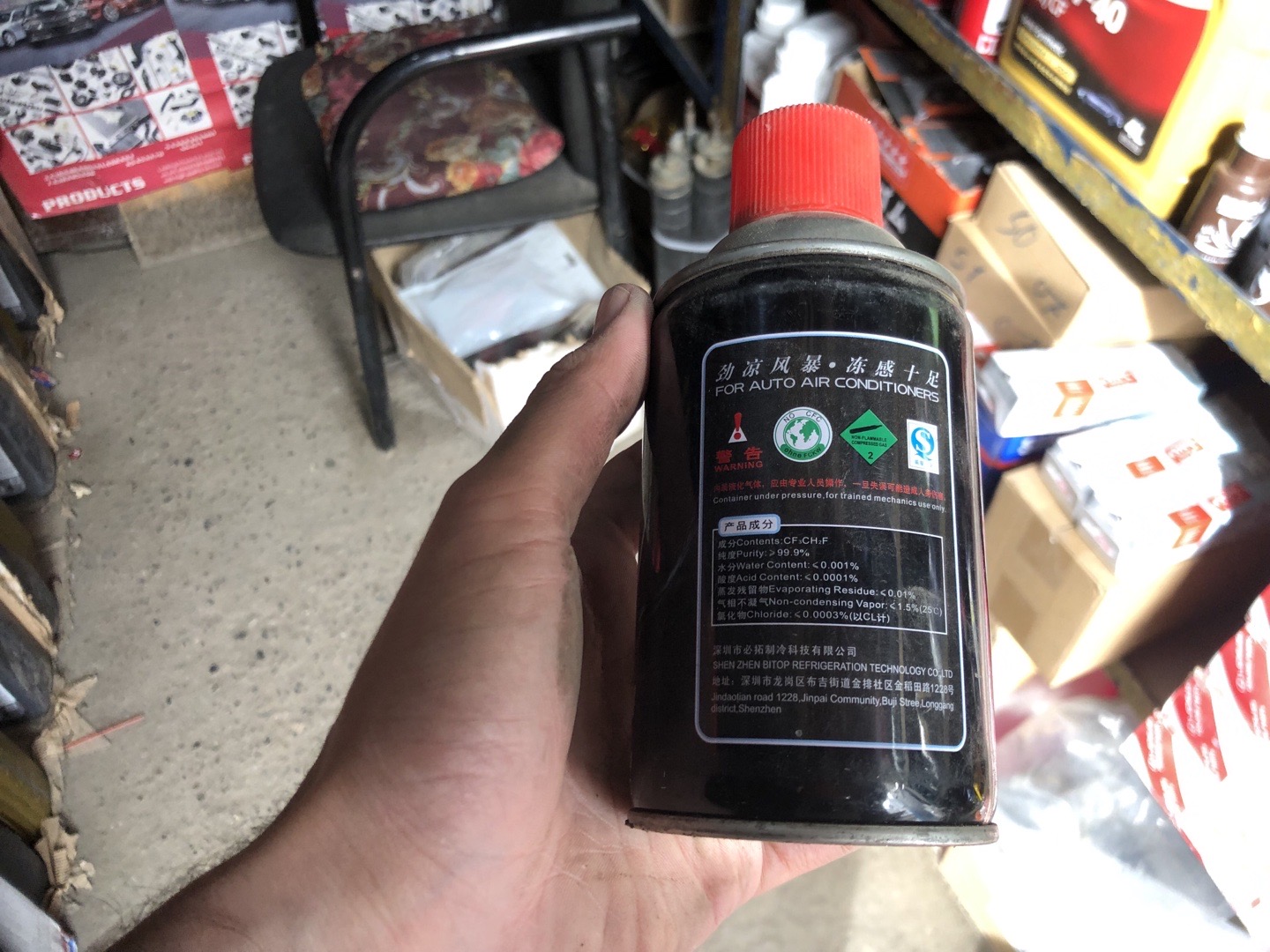 Хладагент (Фреон) R134a Supercool, Душанбе