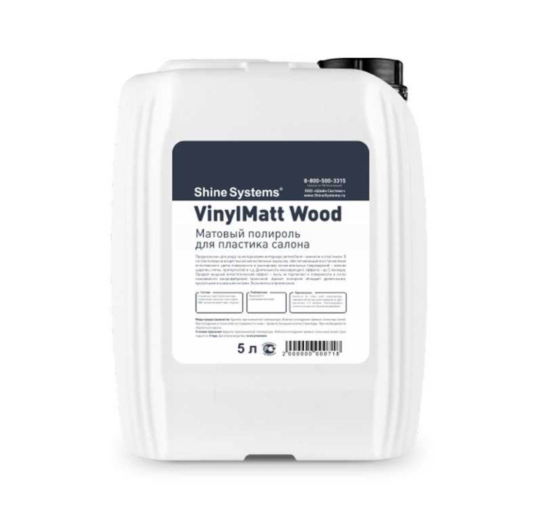 Shine Systems VinylMatt Wood - матовый полироль для пластика салона, 5 л, Душанбе
