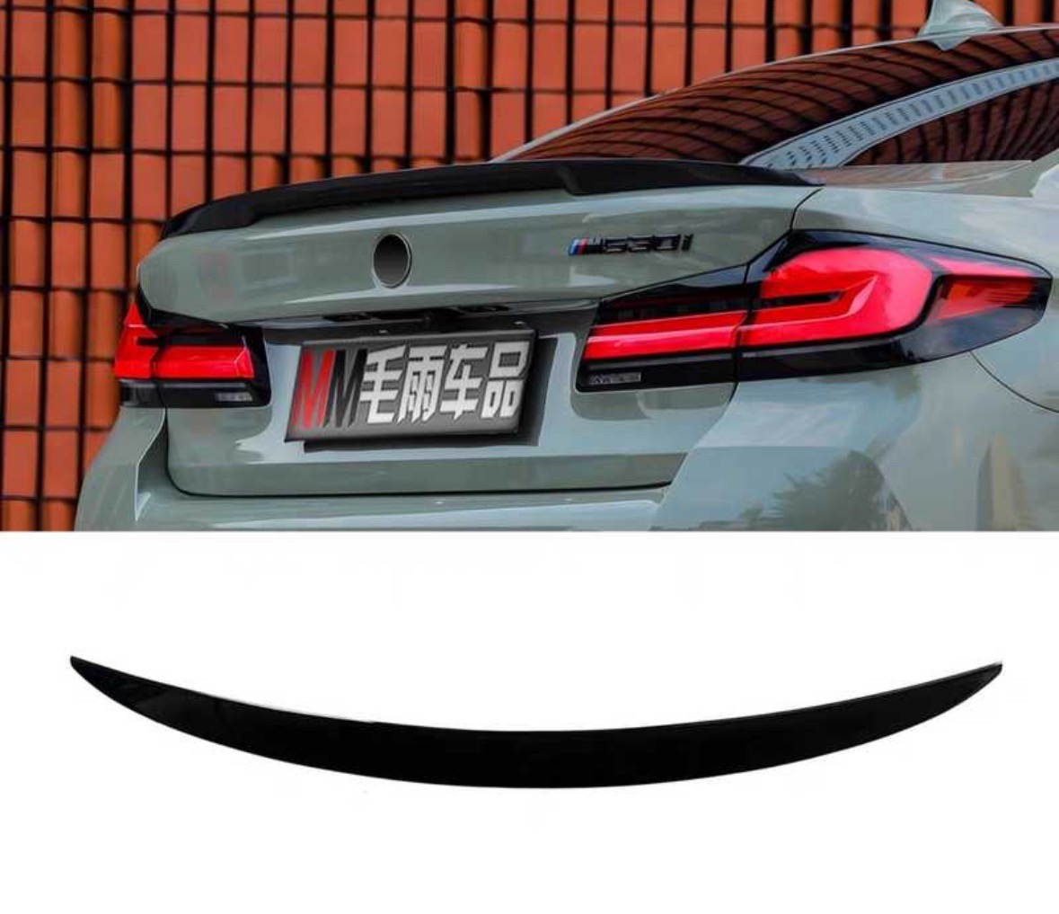 Спойлер для BMW F10, Душанбе