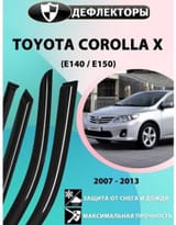 Дефелекторы окон от Toyota Corolla — фото 1 из 3