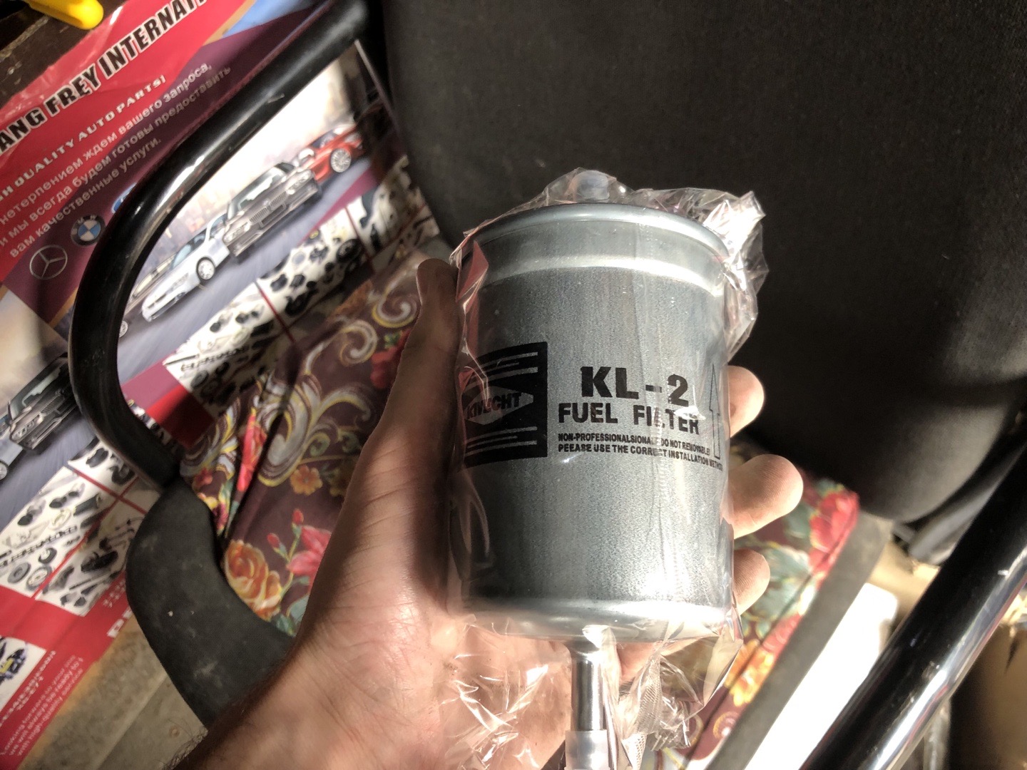 топливный фильтр тонкой очистки KL-2, Душанбе