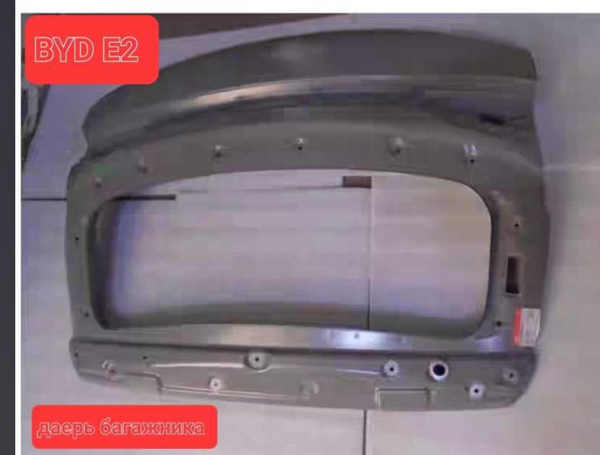 Багажник на BYD E2, Душанбе