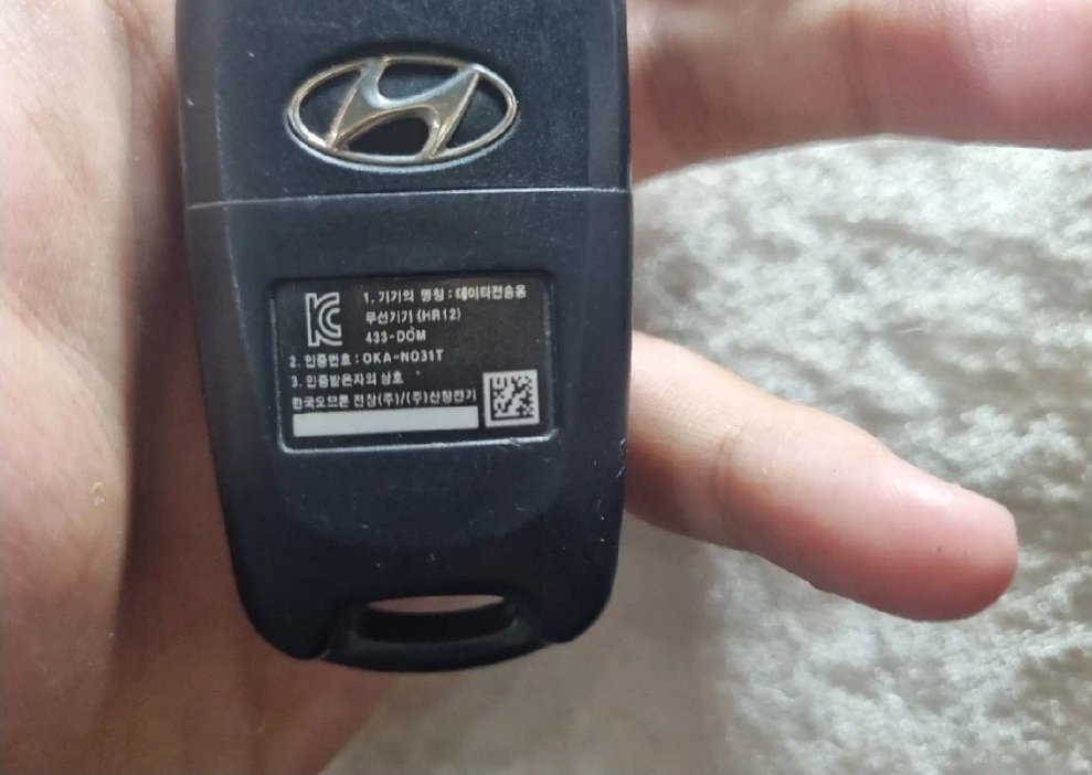 Ключ от Hyundai Porter 2, 2015, Душанбе