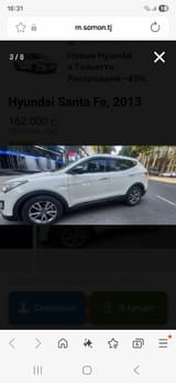 Hyundai Santa Fe 2013 — фото 10 из 10