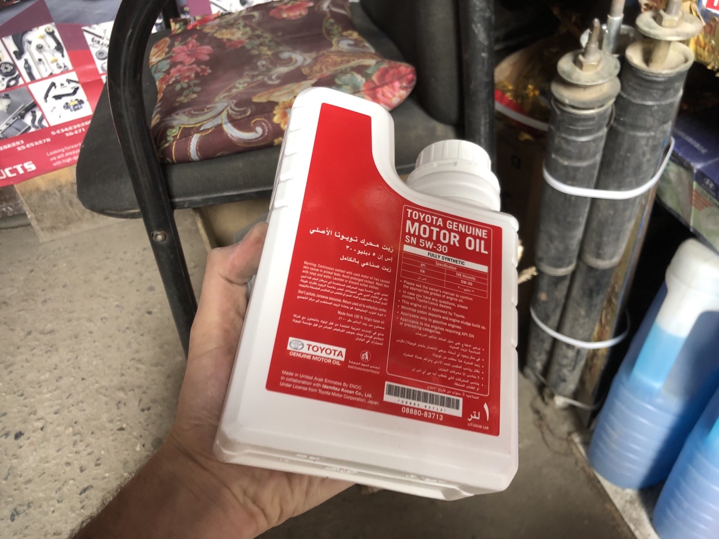 моторное масло Toyota Genuine Motor Oil 5W-30 SN., Душанбе