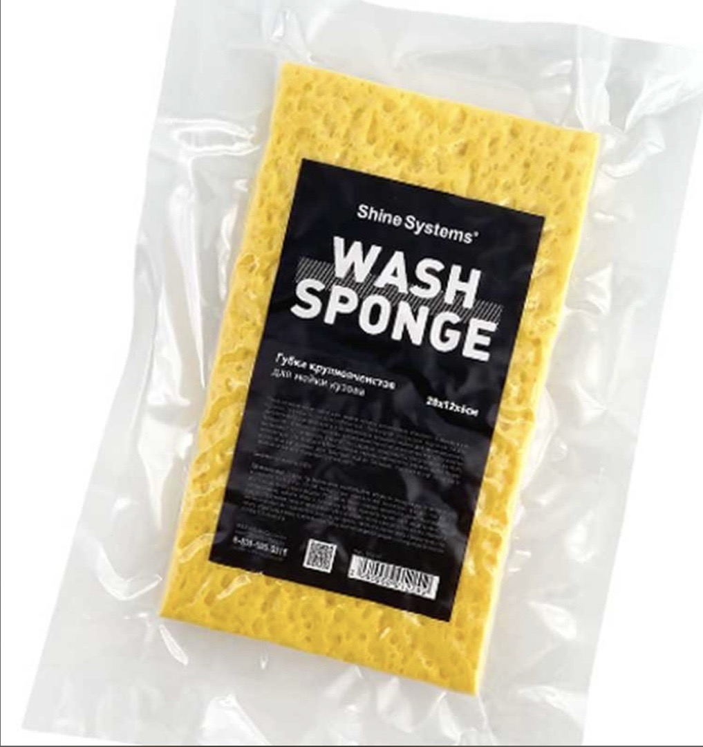 Shine Systems Wash Sponge - губка крупноячеистая для мойки кузова 20-12-6см, Душанбе