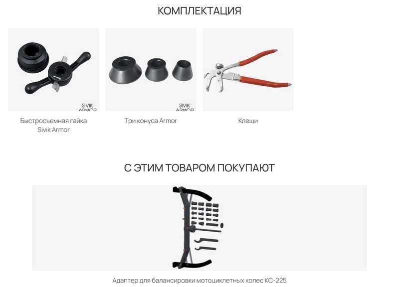 Балансировочный станок, Душанбе