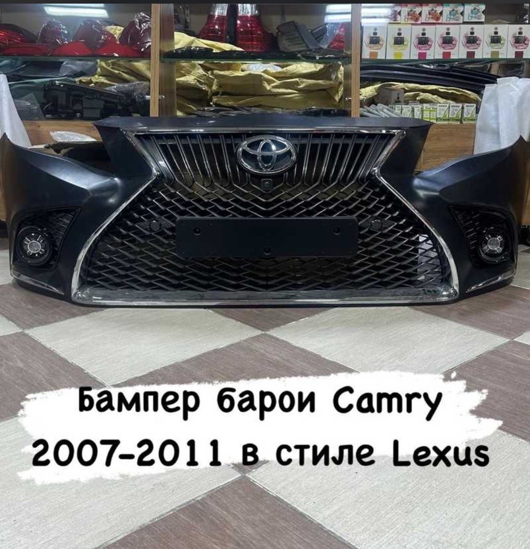Передний бампер в стиле в стиле Lexus на Toyota Camry 2, Душанбе