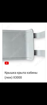 Это крышка (люк) — фото 2 из 2