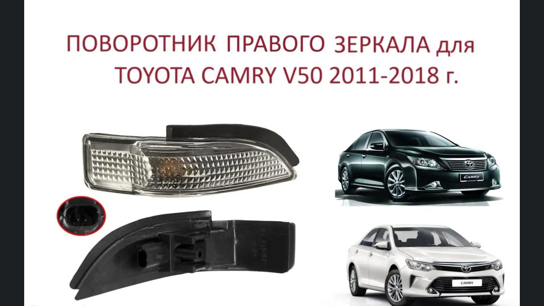 Поворотник от боковинок, Душанбе