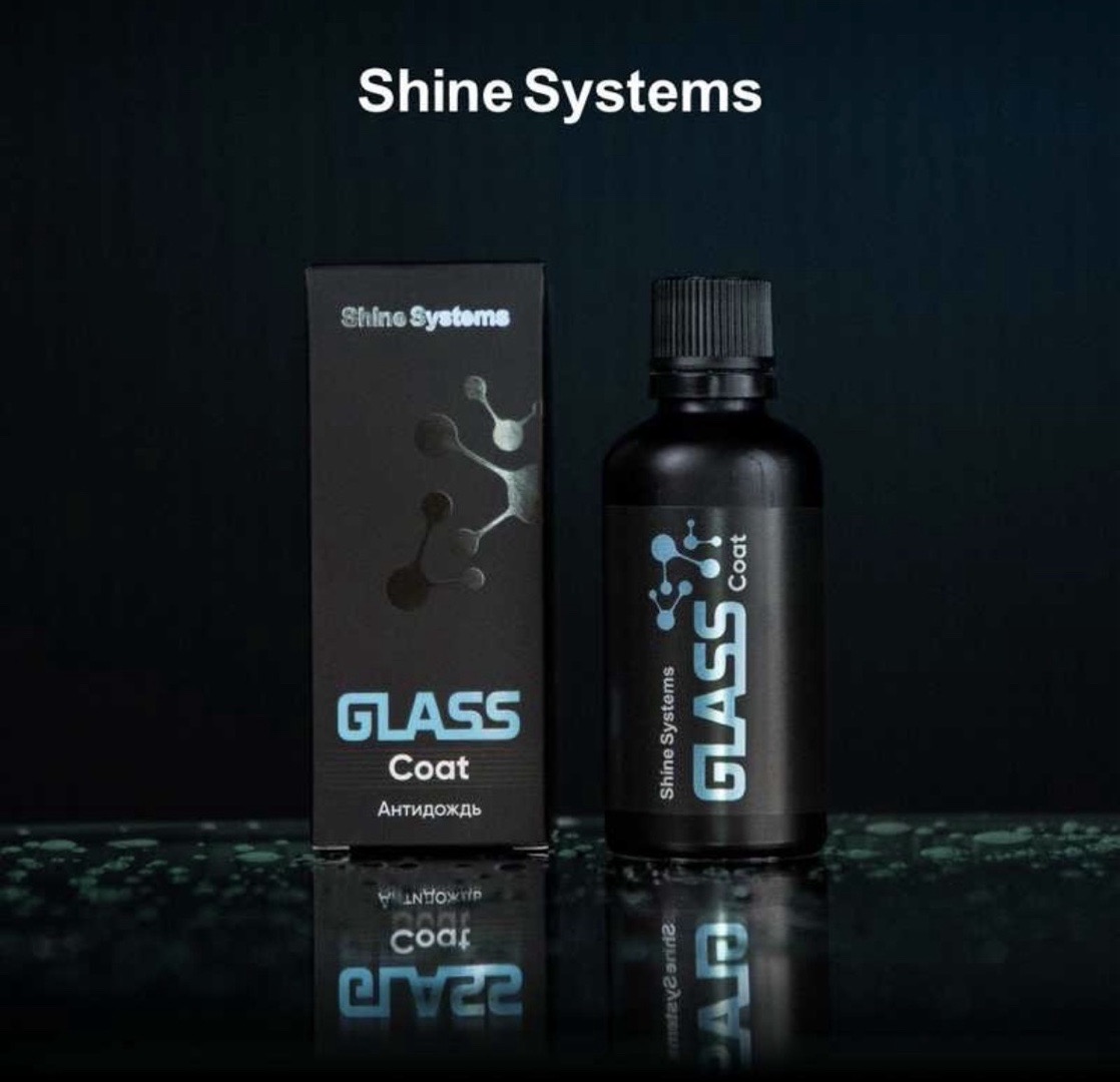 Shine Systems Glass Coat - защитное керамическое покрытие для стёкол, 50 млДушанбе, Душанбе