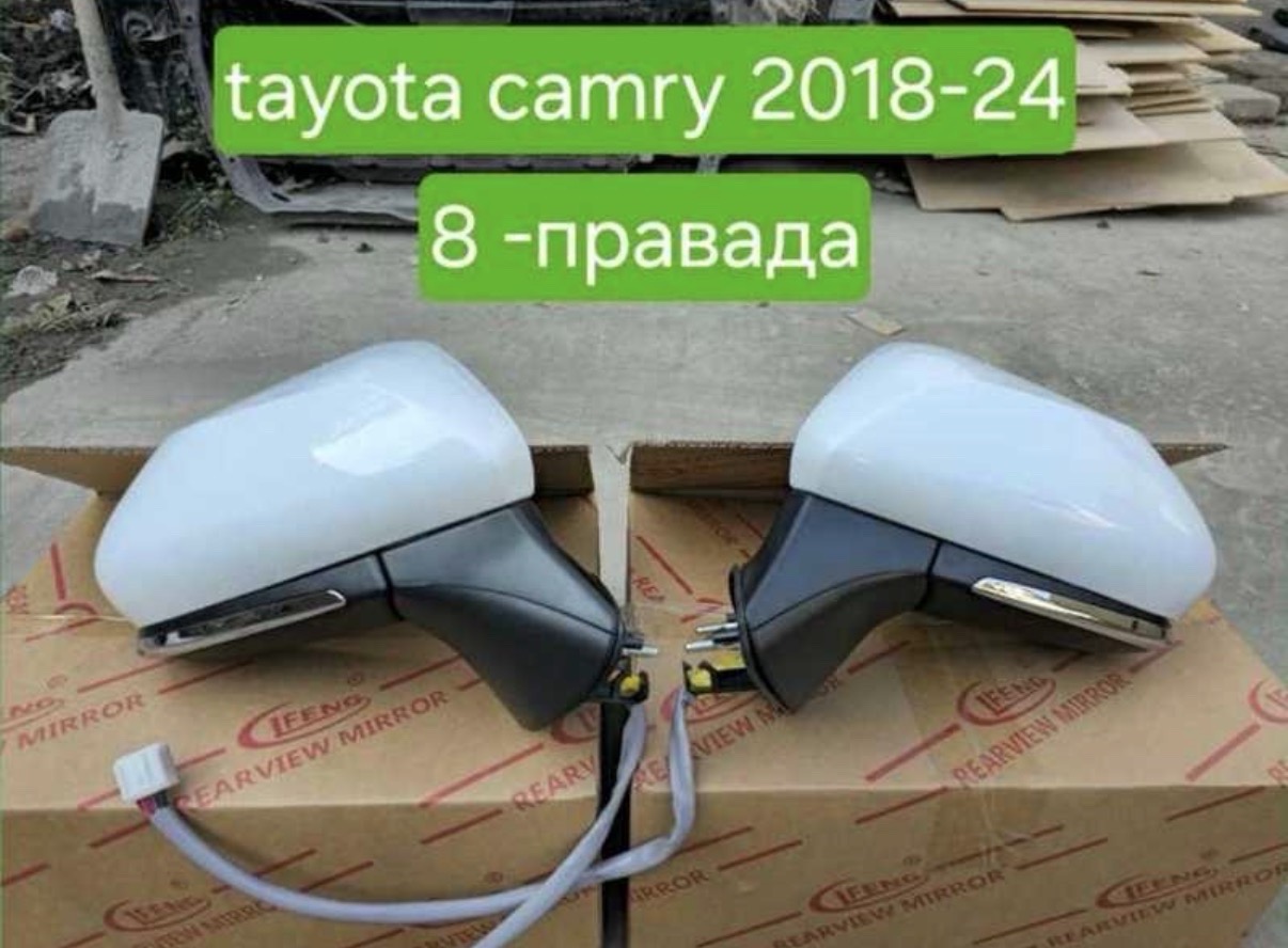 Боковое зеркало белый от Toyota Camry 6, Душанбе