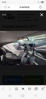 Hyundai Santa Fe 2013 — фото 7 из 10