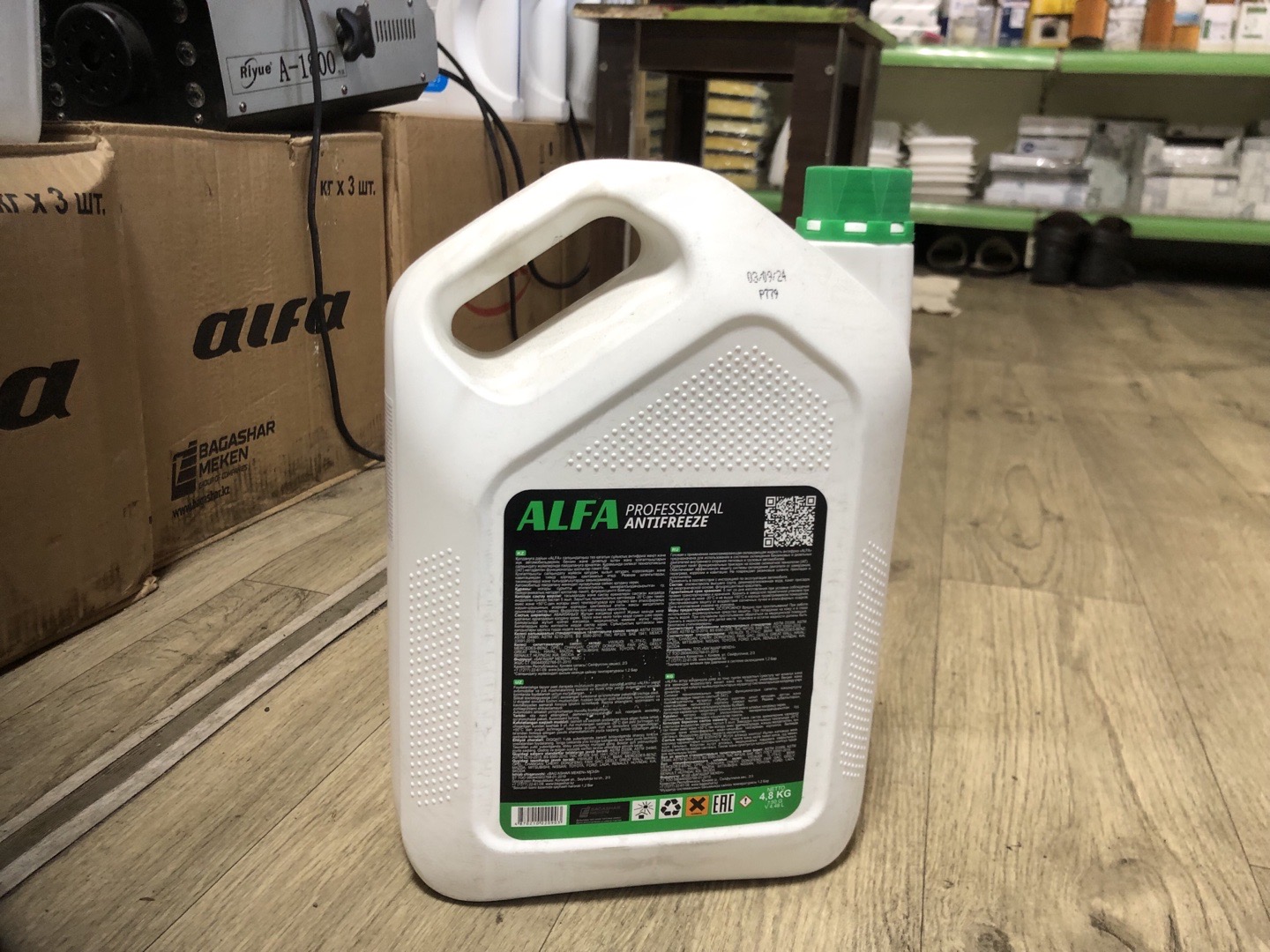 антифриз ALFA Professional Antifreeze G11, Душанбе