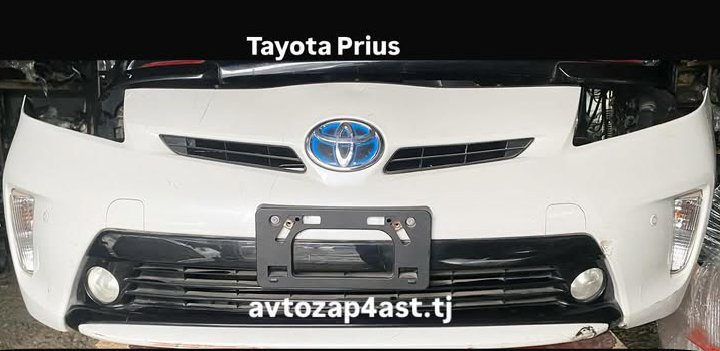 Передний бампер для Toyota prius, Душанбе