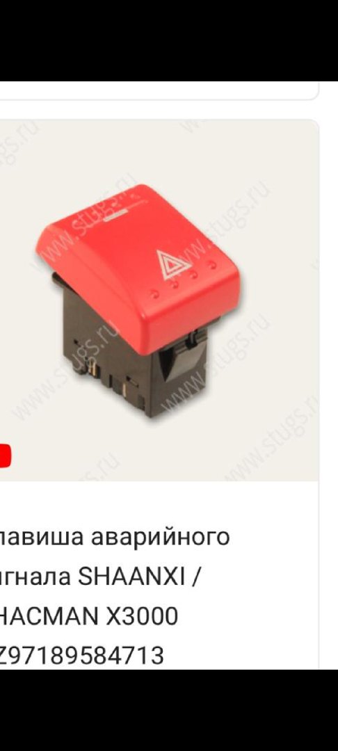 Клавиша, Душанбе