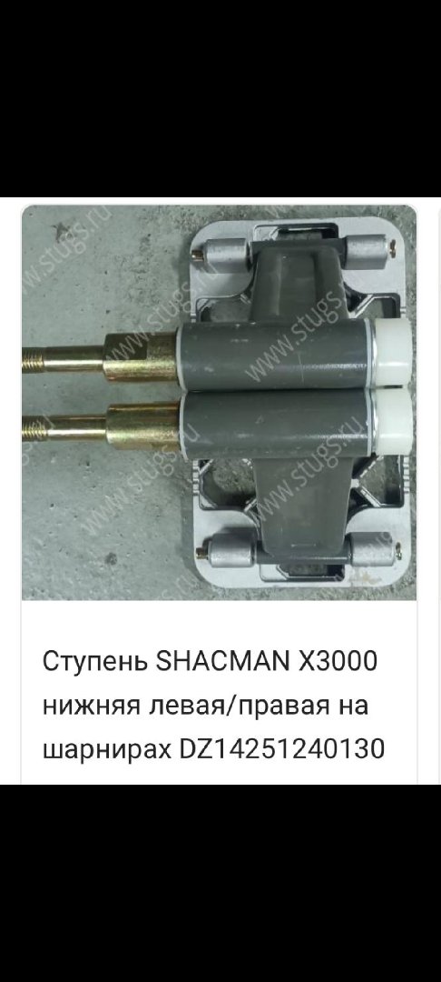 Ступени на шарнирах, Душанбе