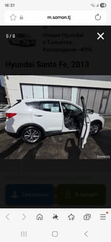 Hyundai Santa Fe 2013 — фото 9 из 10