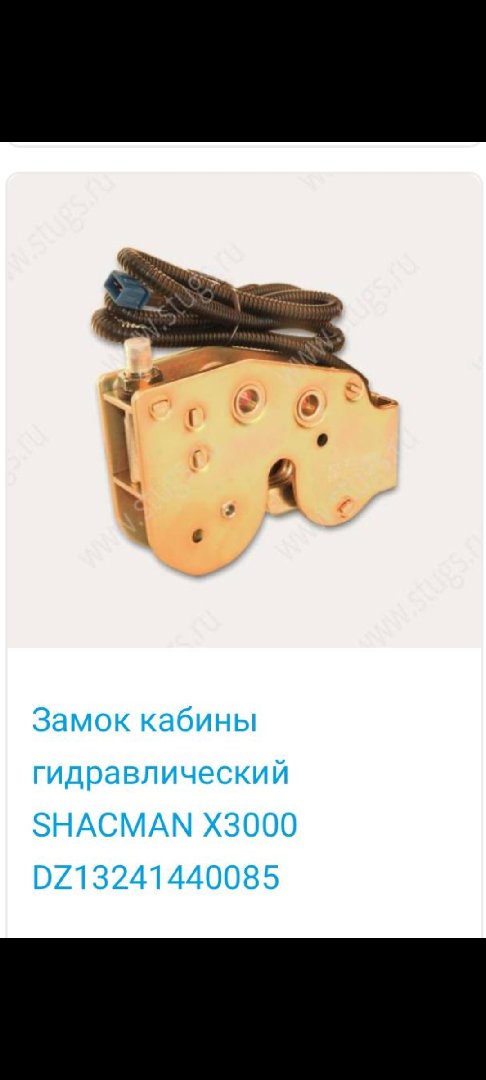 Гидравлический замок, Душанбе