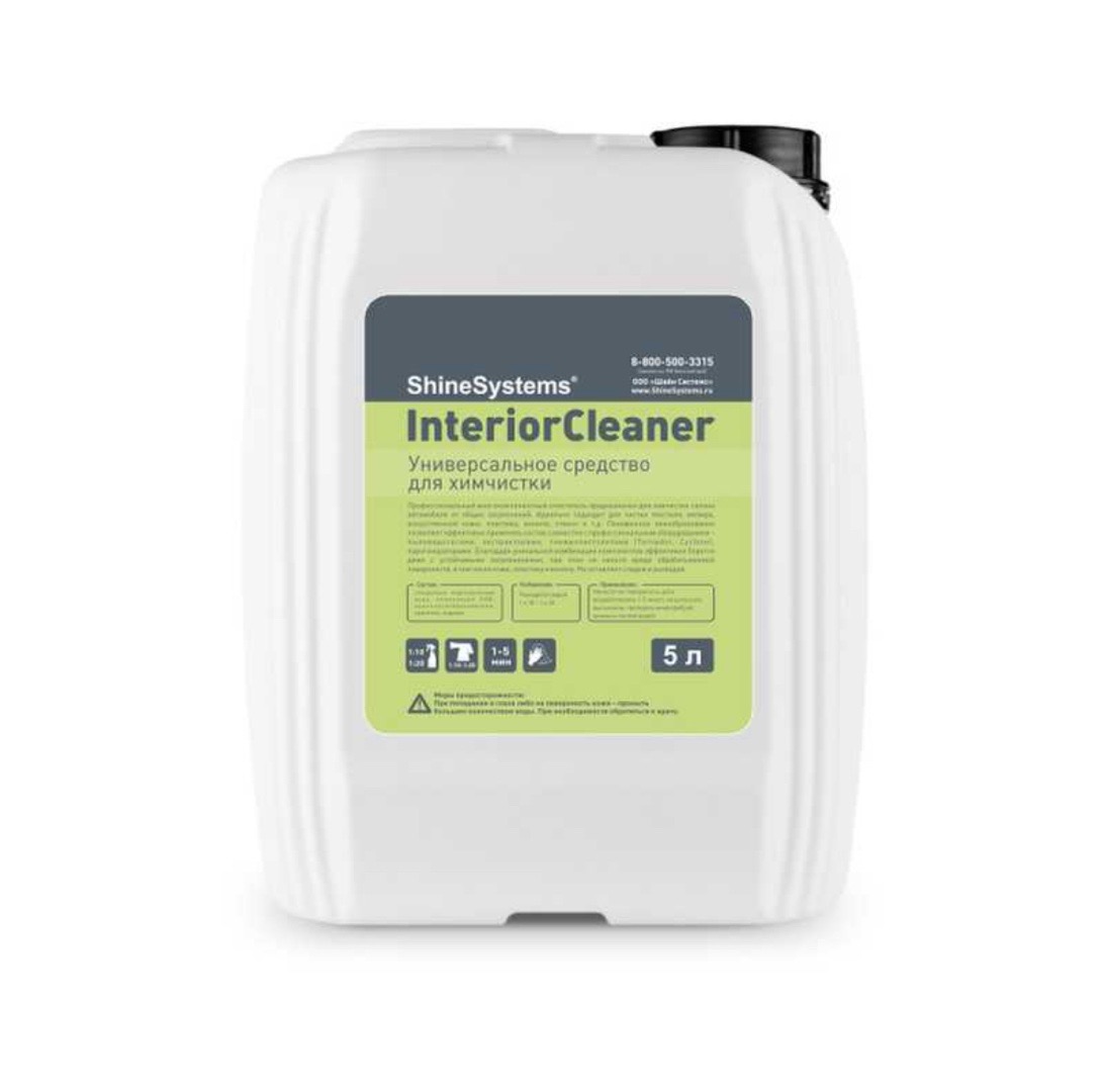 Универсальное средство для химчистки, 5 л Shine Systems InteriorCleaner, Душанбе