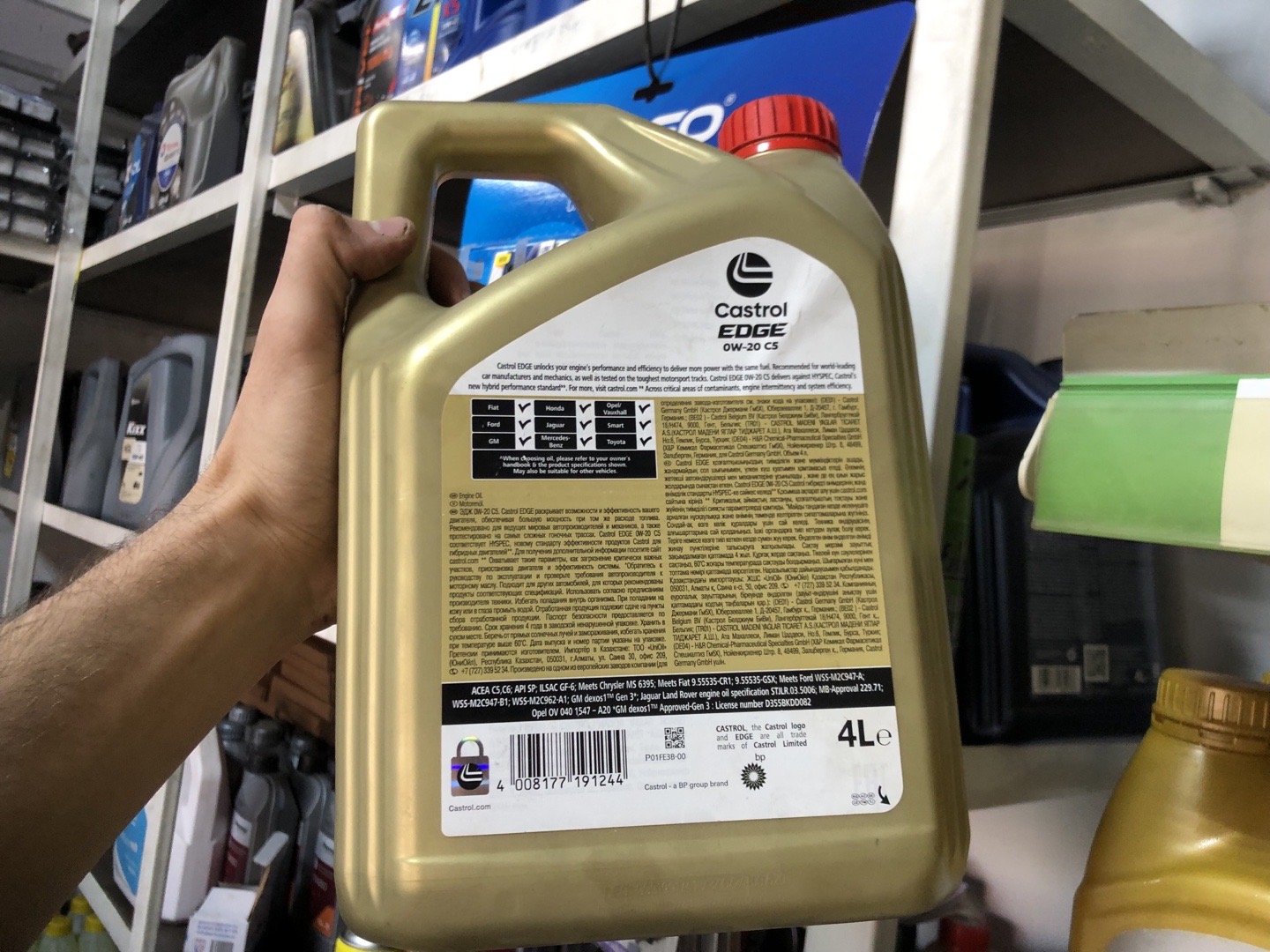 1. Castrol ON EV Transmission Fluid (W5), Душанбе