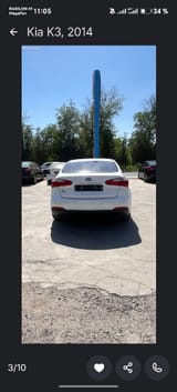 Kia K3 2014 — фото 2 из 4