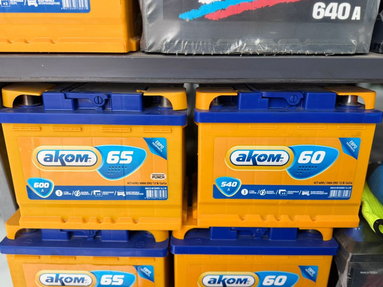 Аккумулятор Akom 60ah, Душанбе