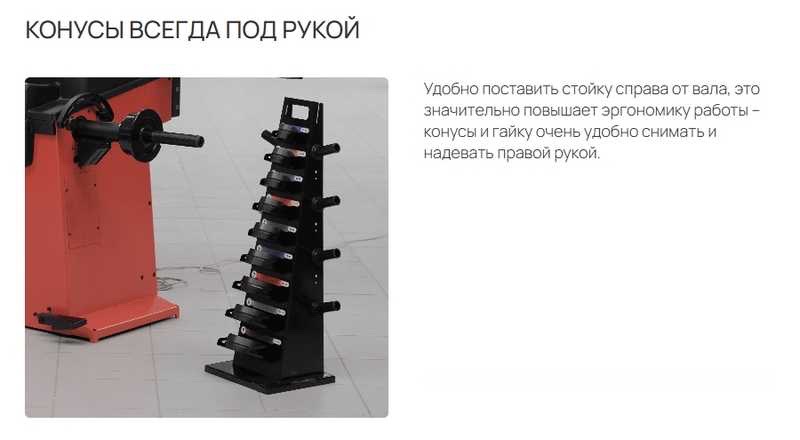 Набор двухсторонних конусов Professional, Душанбе