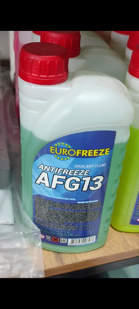 Антифриз, Душанбе
