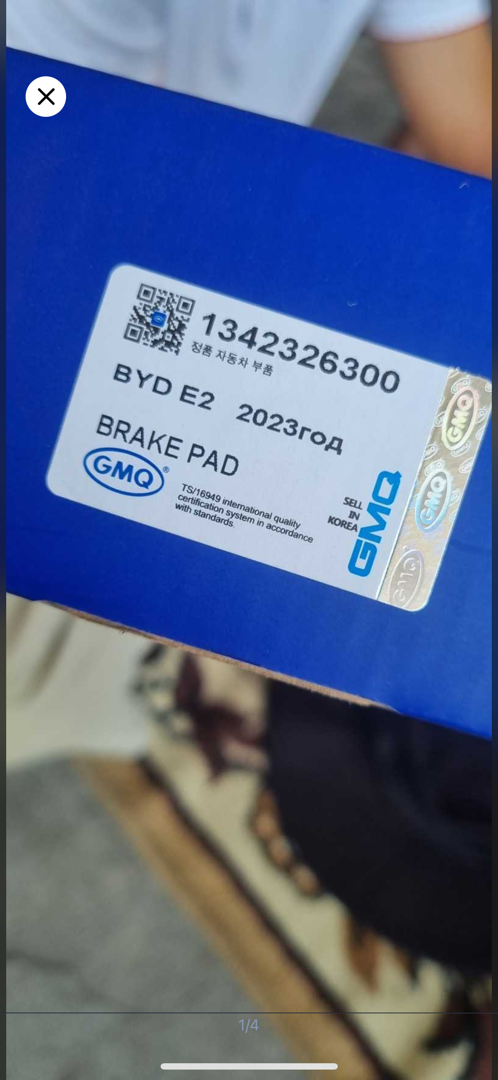 Передние тормозные колодки GMQ для BYD E2, Душанбе