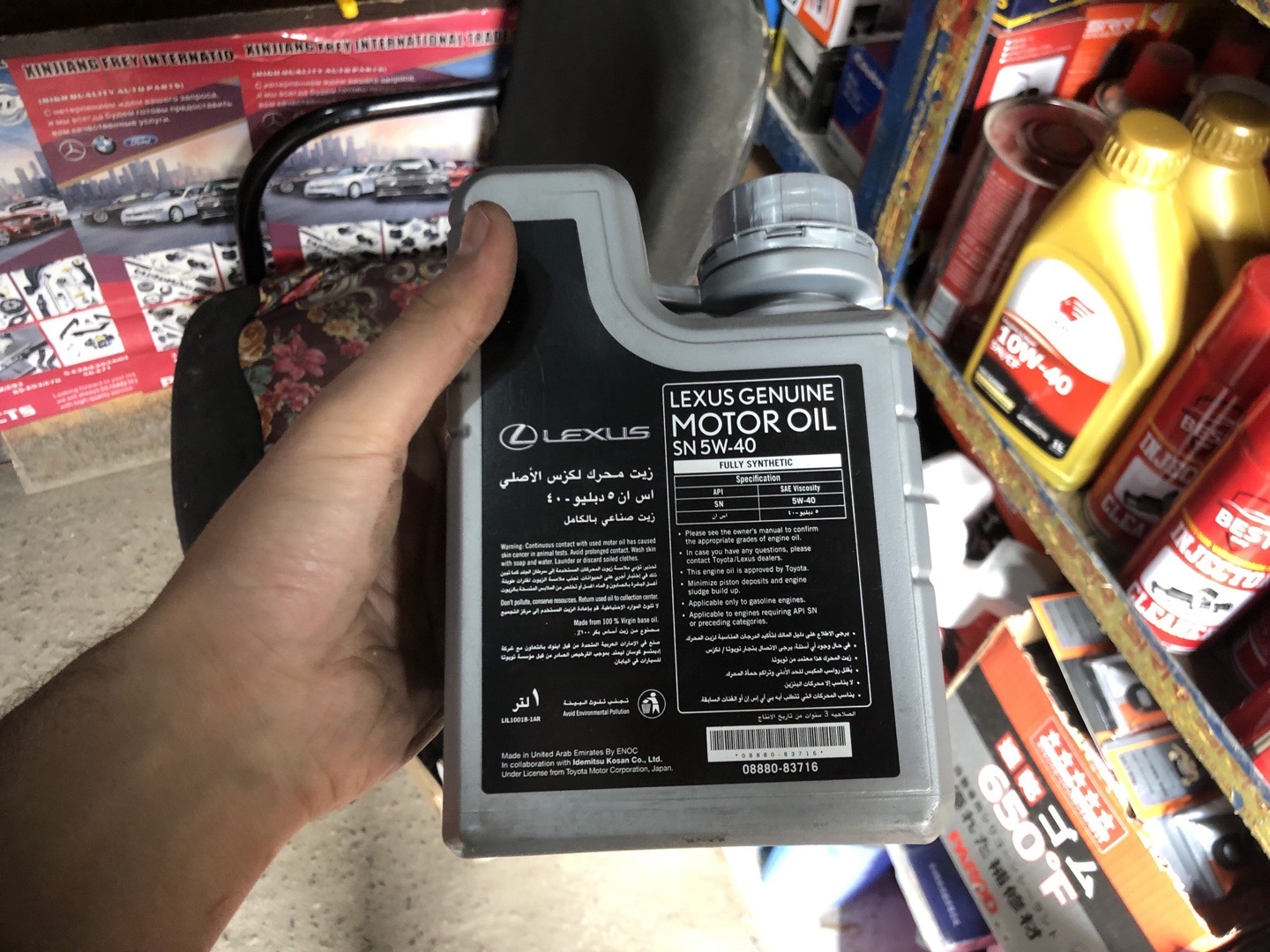 Lexus Motor Oil 5W-40, Душанбе