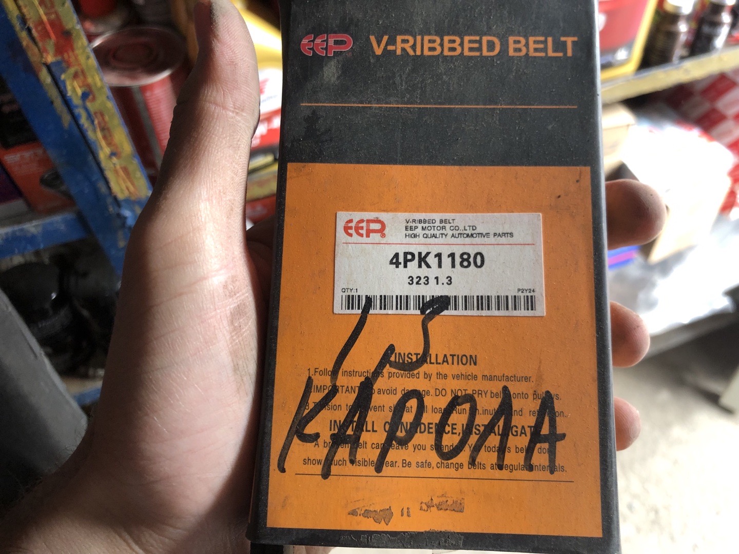 Поликлиновой ремень (EEP 4PK1180, Душанбе