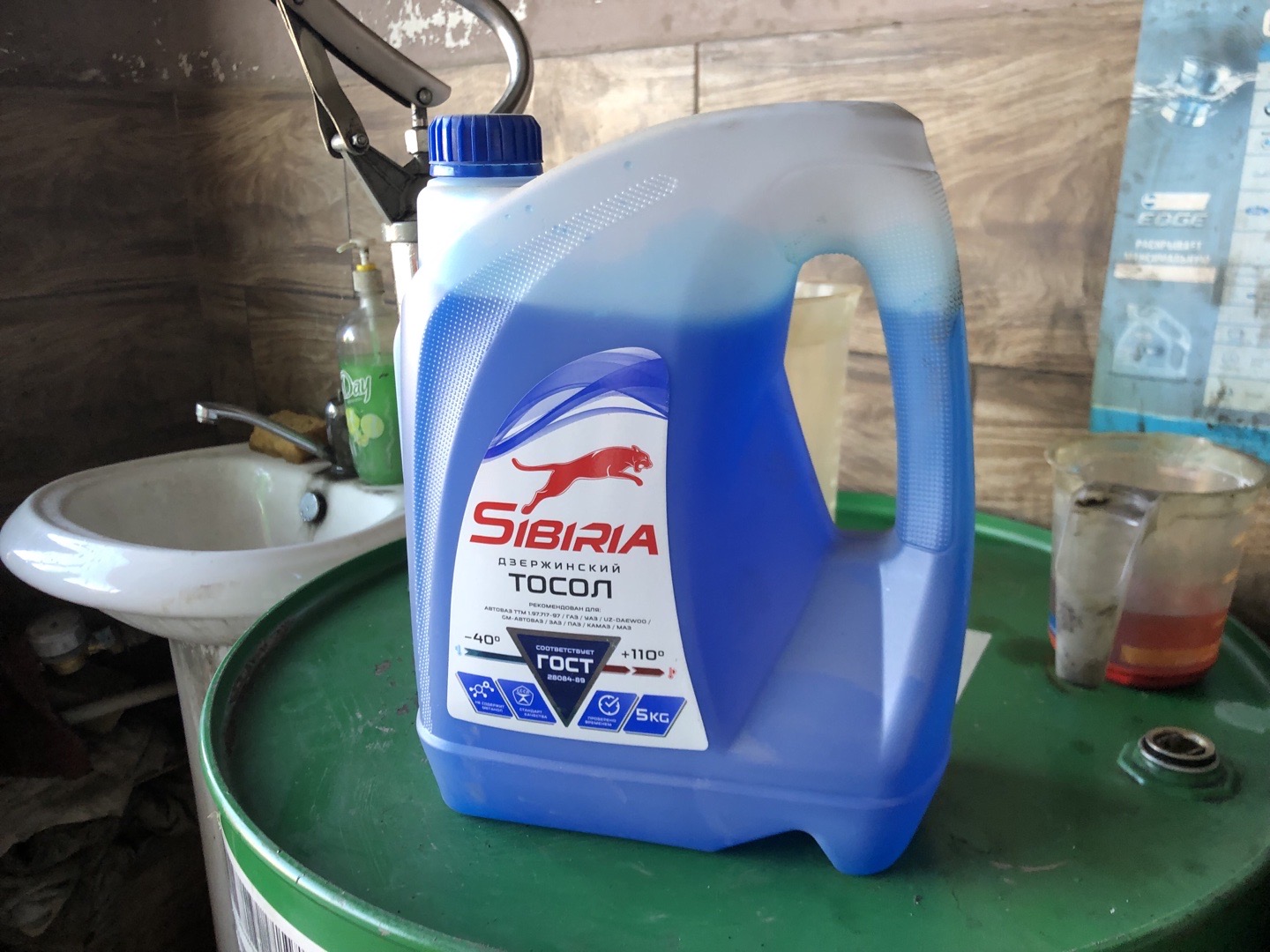 масло Valvoline MaxLife 10W-40, Душанбе