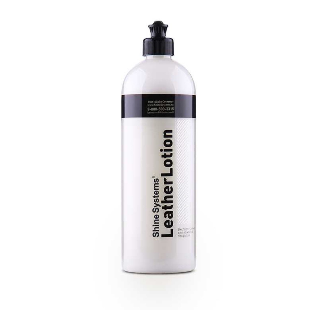 Экспресс-лосьон для кожаных покрытий, 750 мл Shine Systems LeatherLotion, Душанбе