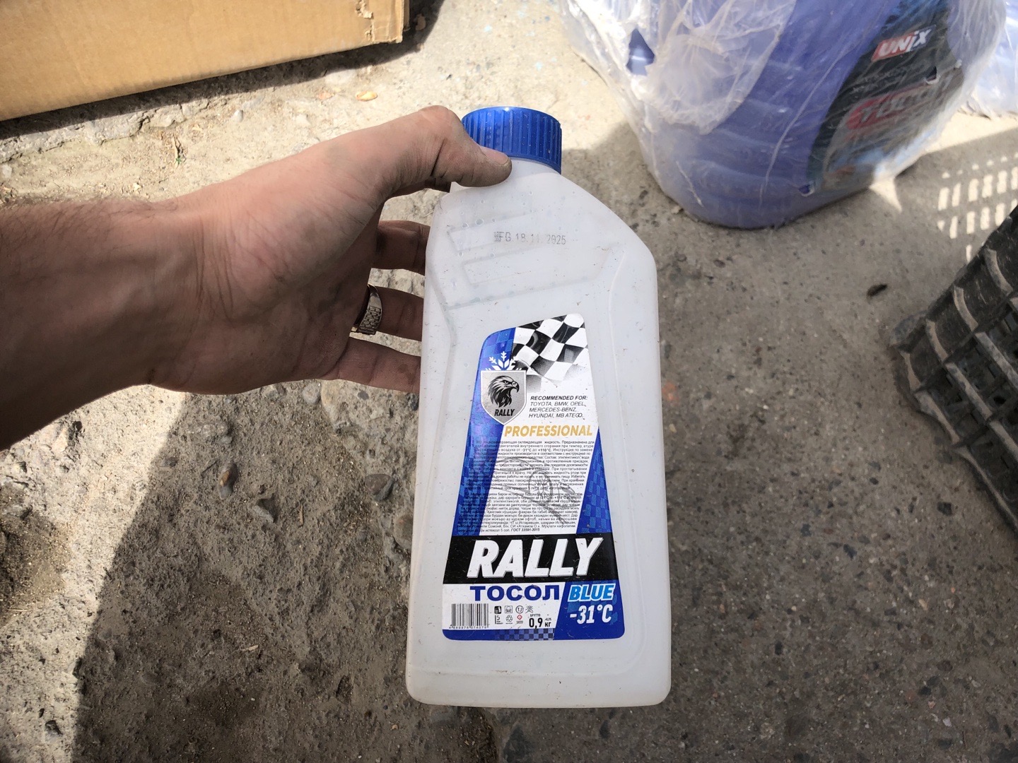 Rally Тосол Blue -31°C, Душанбе