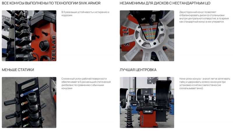 Набор двухсторонних конусов Professional, Душанбе