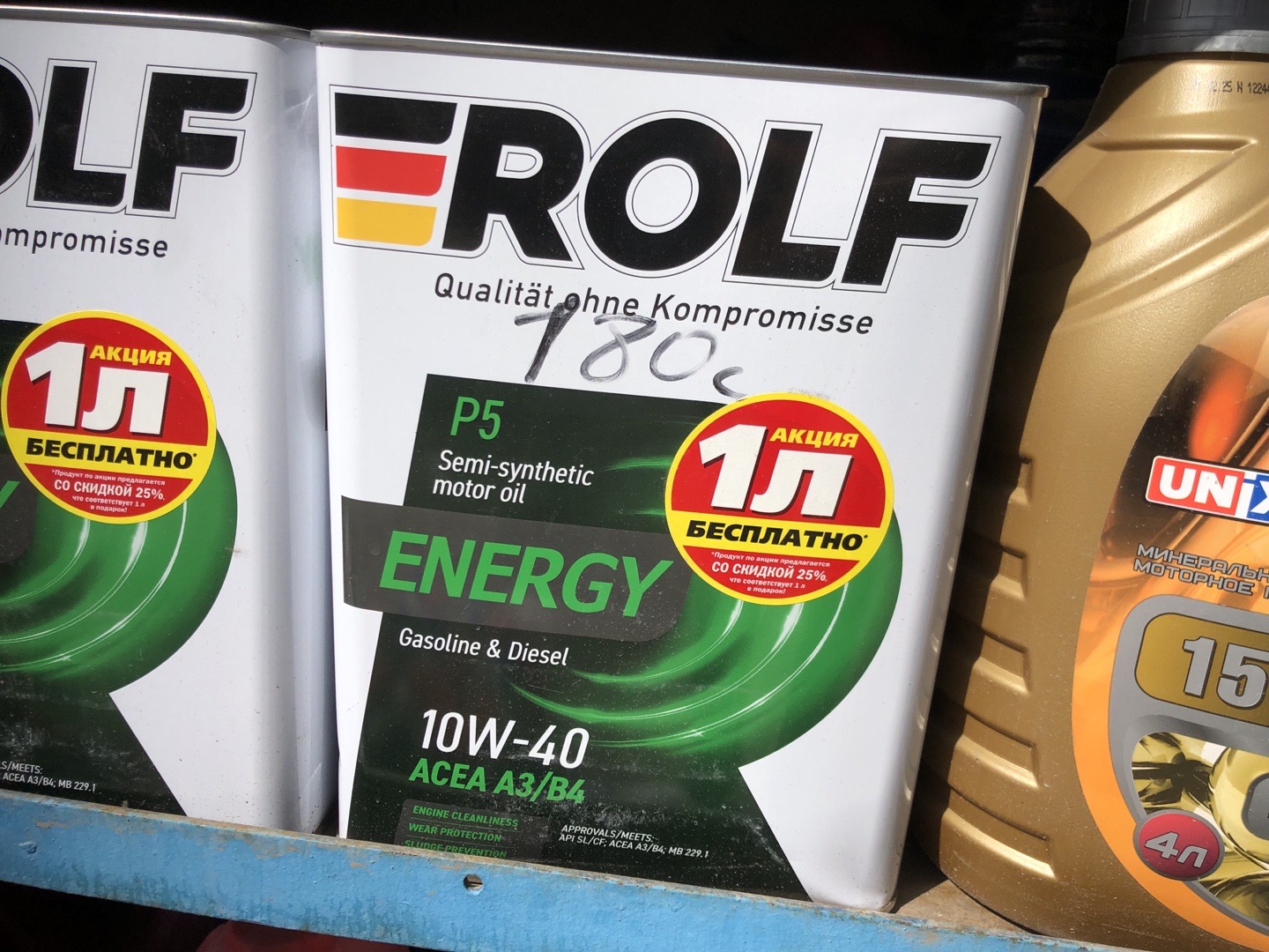 моторное масло ROLF P5 ENERGY 10W-40., Душанбе