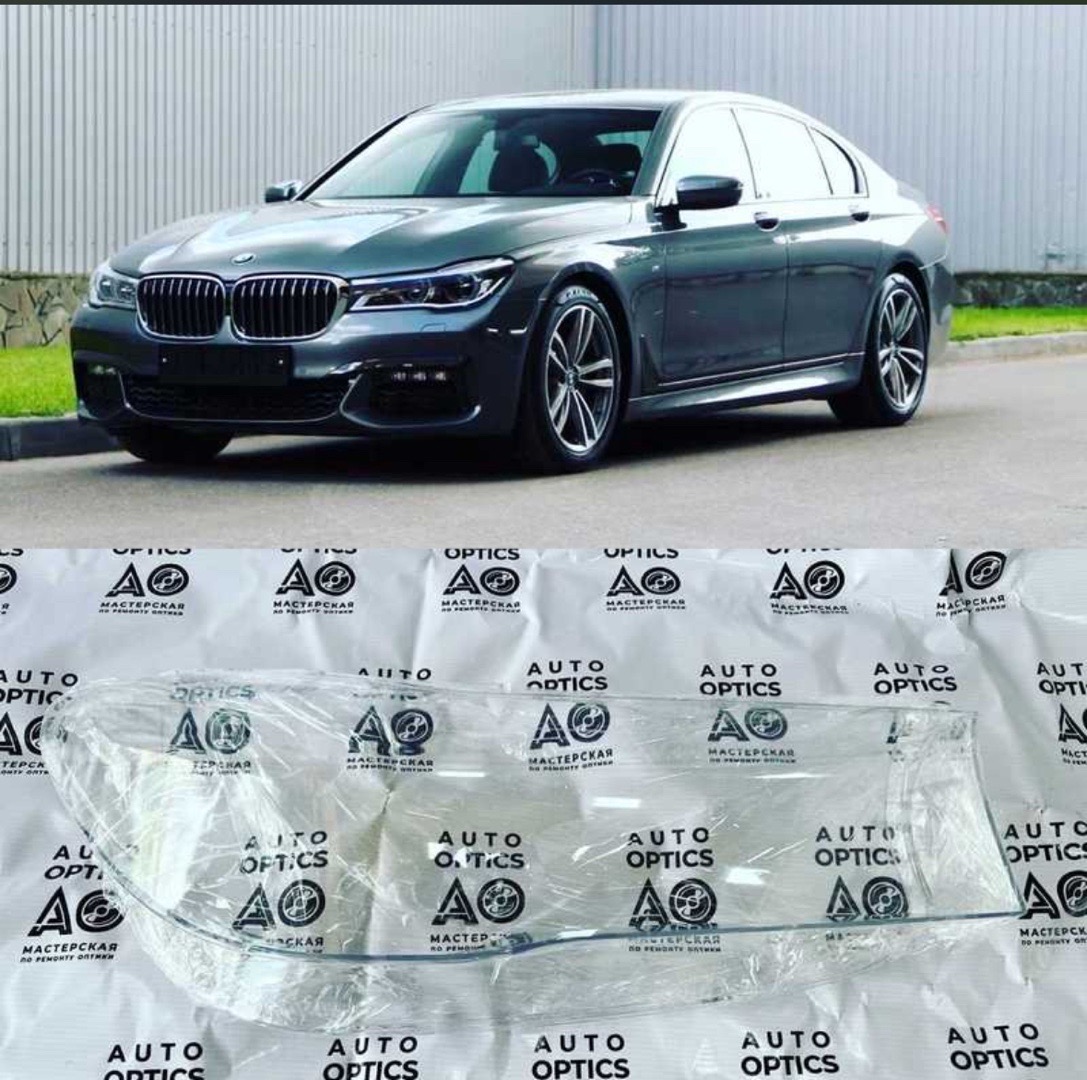 Стекло Фар BMW 7 series G12, Душанбе