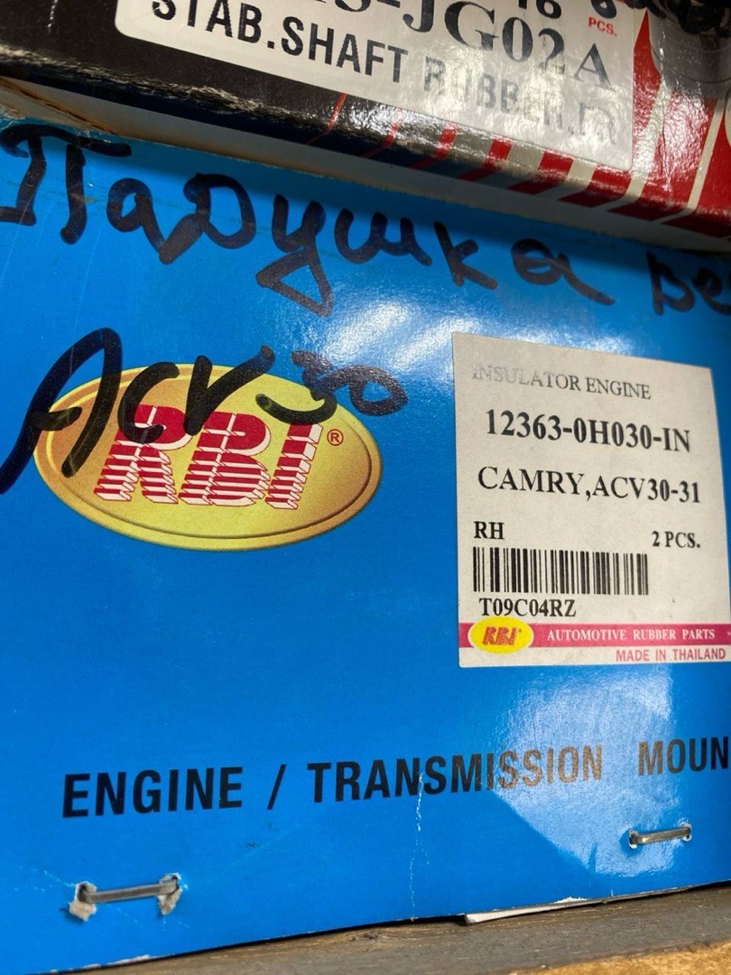 Сайлентблок двигателя (Engine Bushing), Душанбе