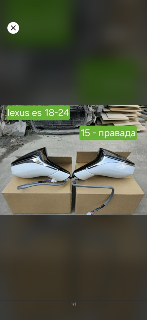 Боковое зеркало от Lexus ES 2018-2023, Душанбе