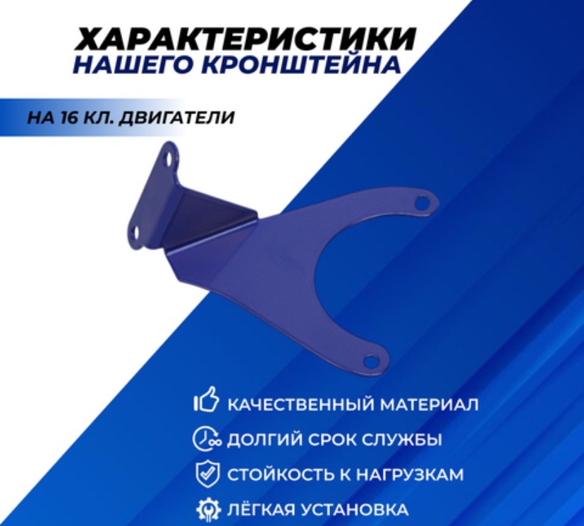 Распорка передних стоек, Душанбе