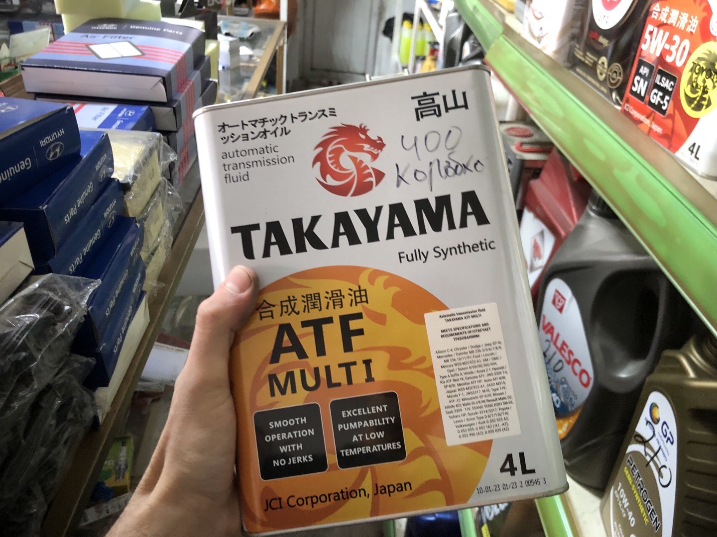 TAKAYAMA ATF MULTI., Душанбе