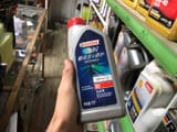 Castrol ON EV Transmission Fluid (W5) — фото 1 из 2